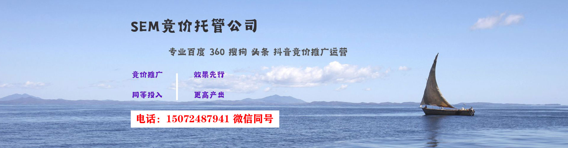 资阳百度推广费用