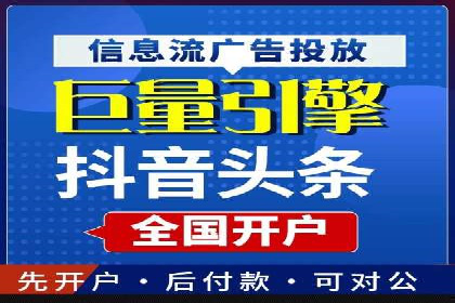 百度关键词推广成本一览表
