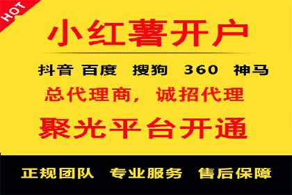 小红书信息流广告的未来趋势：从案例看发展